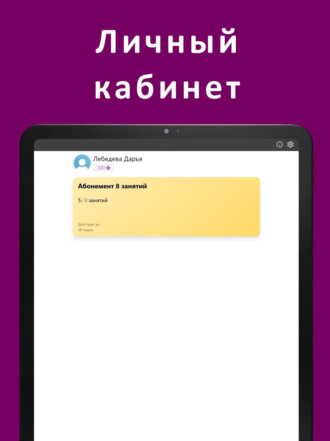Screenshot 6 of Я танцую
