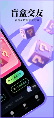 应用截图 2