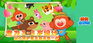 悠优合家欢 screenshot