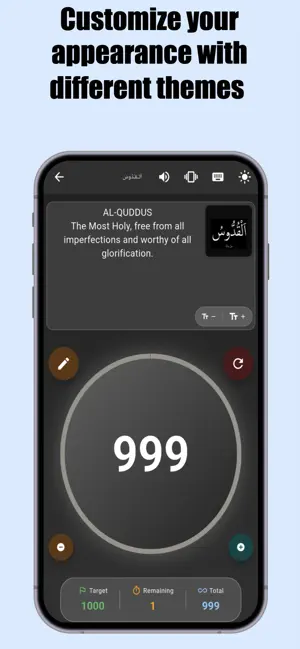 Sayar | Tasbih / Counter screenshot 2