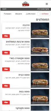 מנפיס screenshot 1