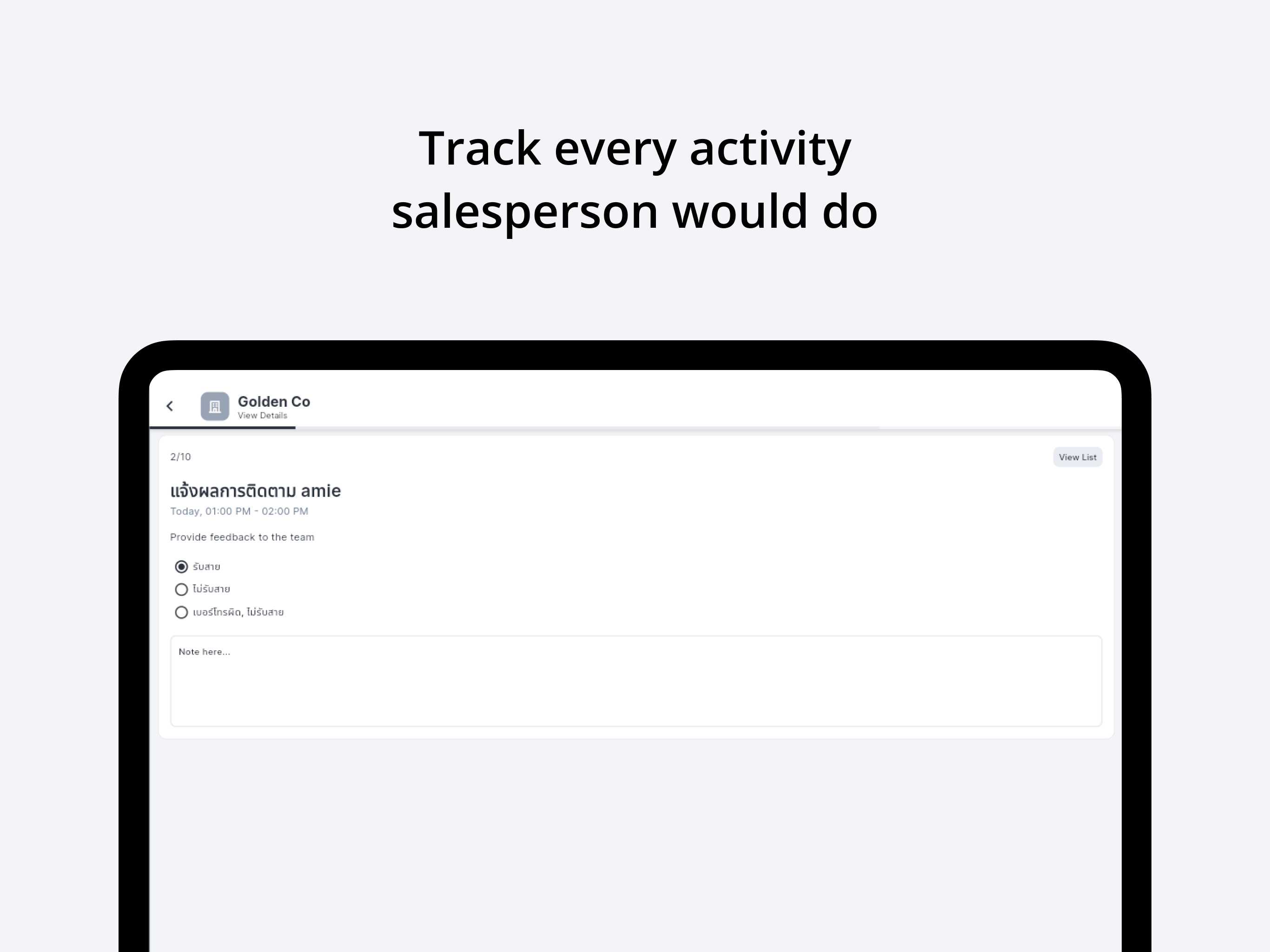 Wisible Assistant screenshot 11