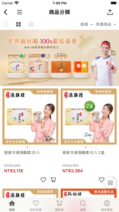 App screenshot