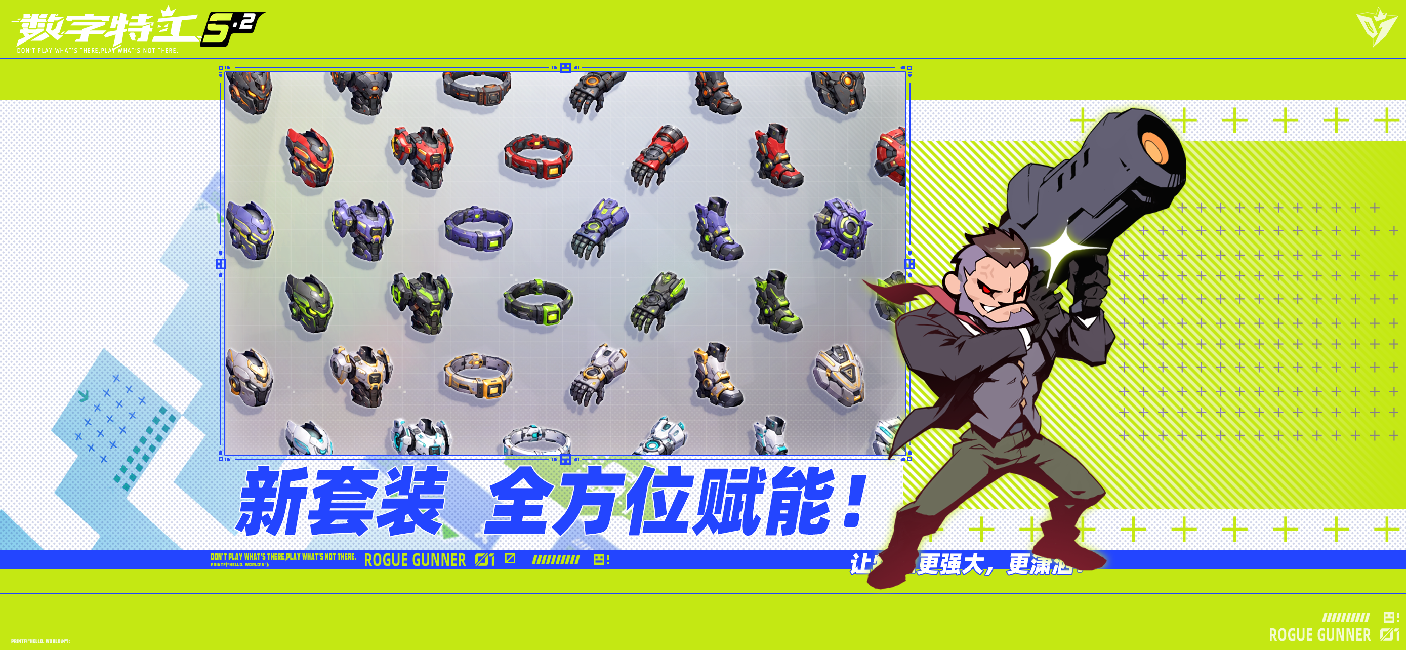 数字特工-超爽射击休闲解压游戏 screenshot 7