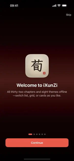 iXunZi screenshot 1