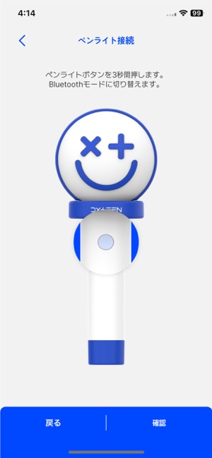 DXTEEN OFFICIAL LIGHT STICK – LAPONE STORE