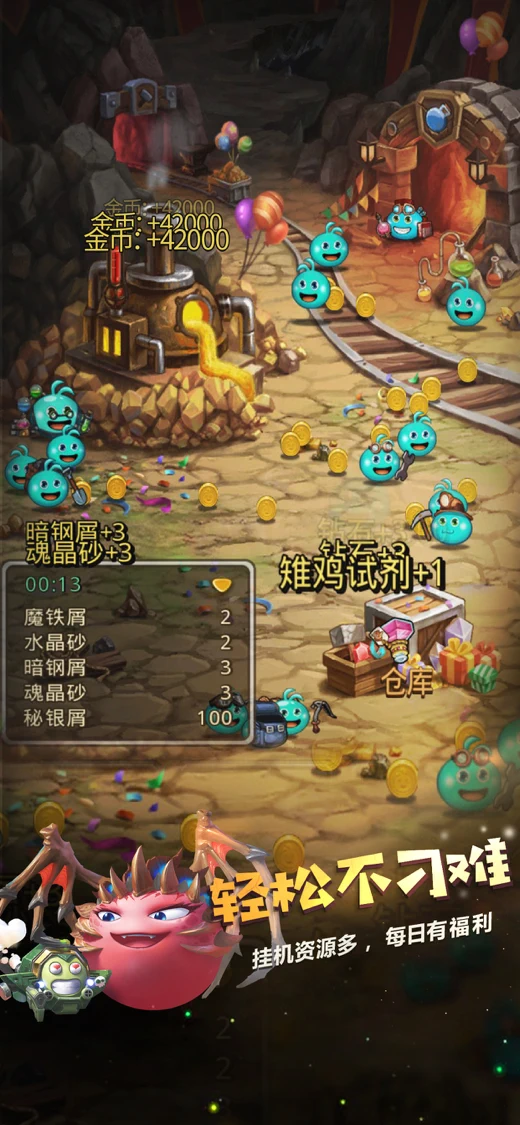 不思议迷宫 screenshot 4
