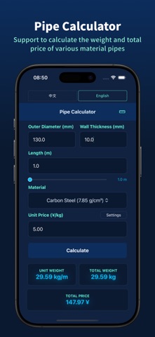 MultiPipe Calculator Screenshot 1 of 5