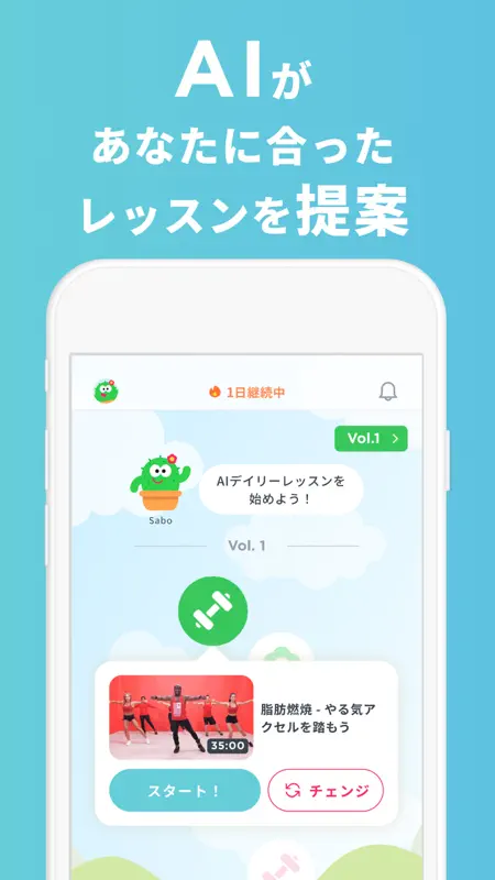 LEAN BODY - ダイエット・ヨガ・ピラティス screenshot 6 of 8