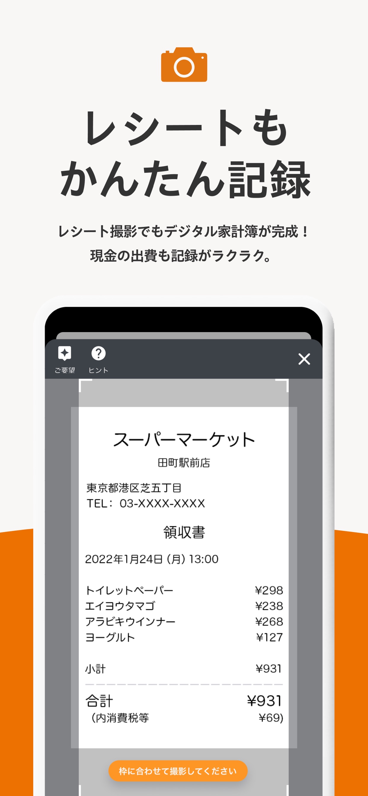 スクリーンショット 17
