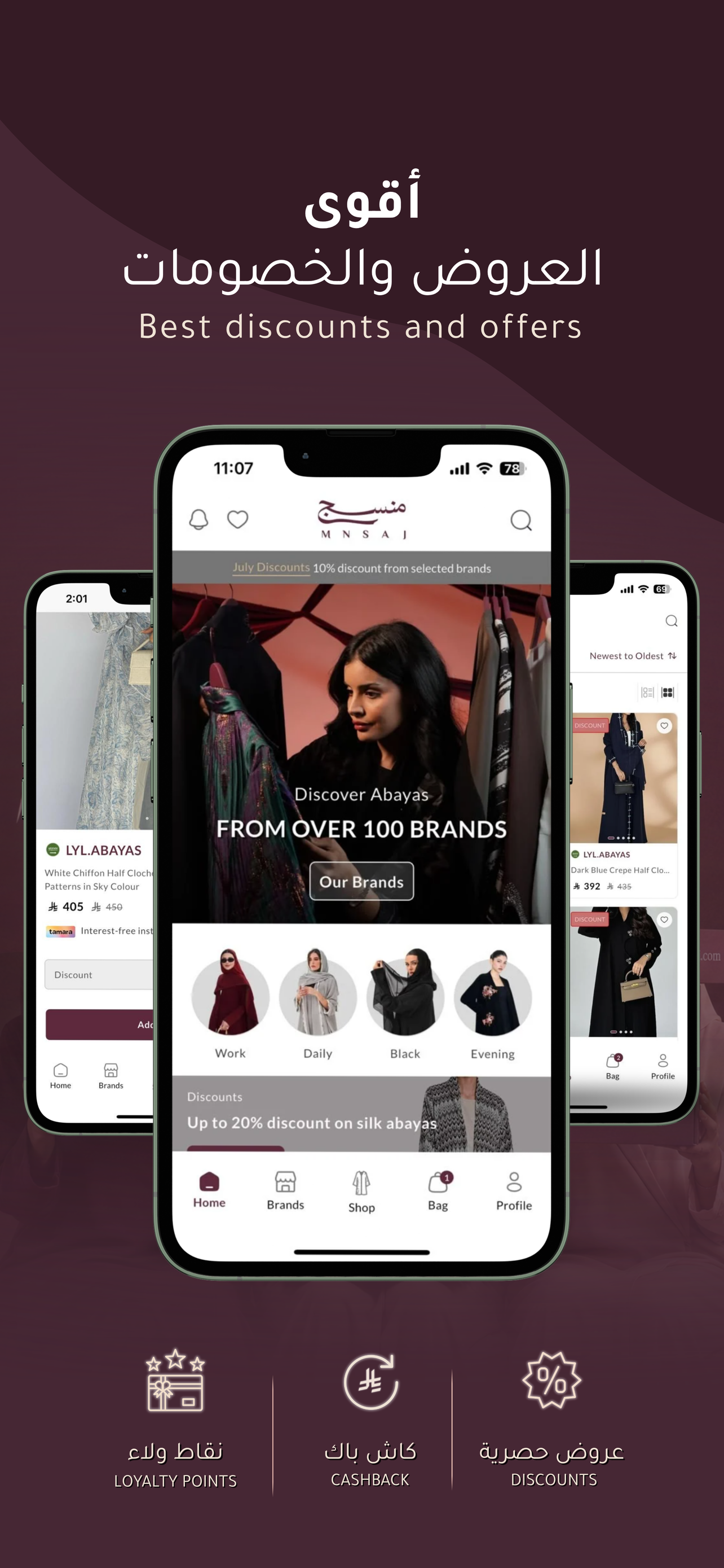 Mnsaj screenshot 7
