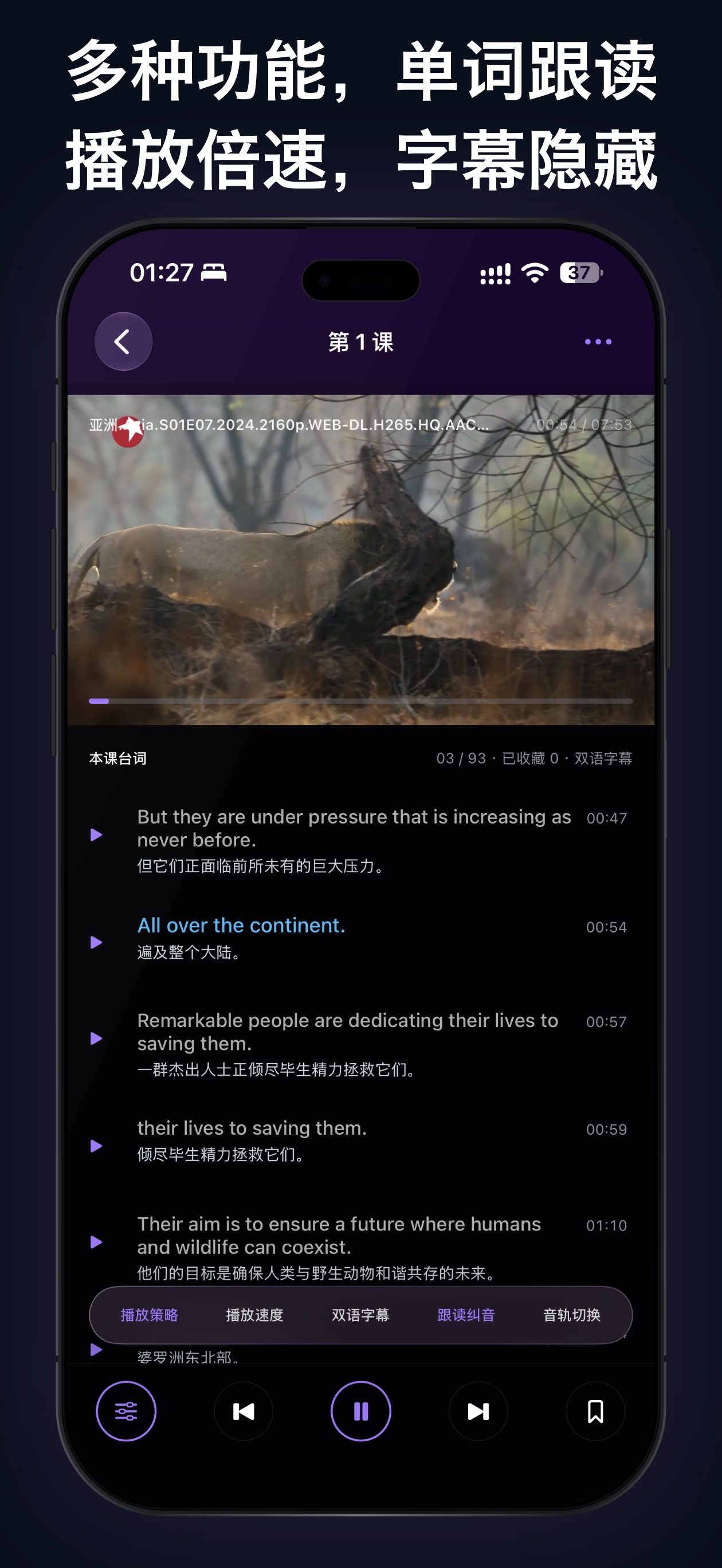 Screenshot 9 of Wisdom - 沉浸式英语学习