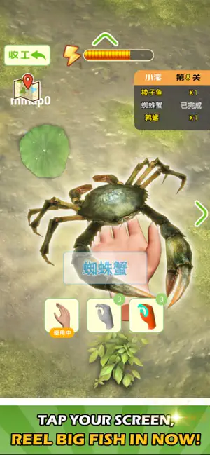 Catchthetid screenshot 2