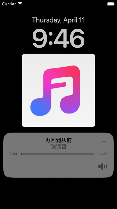 DS Music+ Screenshot