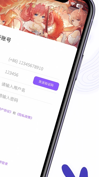 喵御宅 screenshot-4