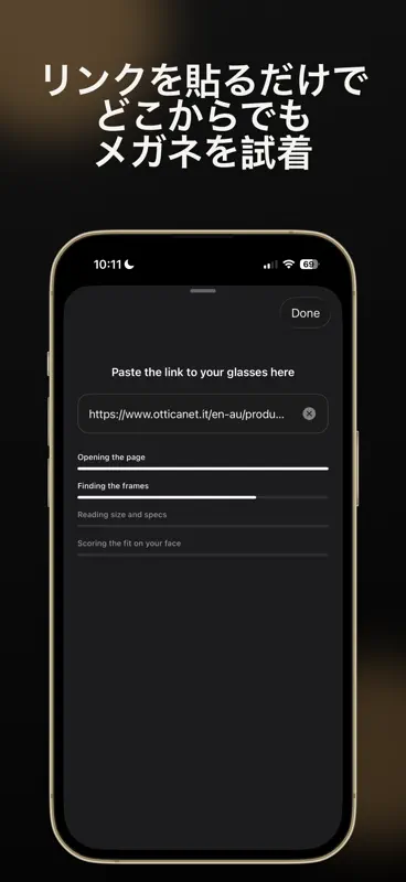 SpecFit : Essayage lunettes IA screenshot 4 of 5