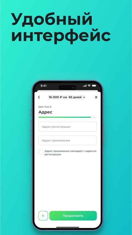 Займиго. Онлайн - займы