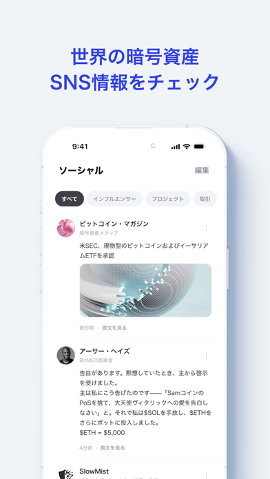 スクリーンショット 7