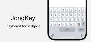 JongKey - Mahjong Keyboard Screenshot 1 of 1
