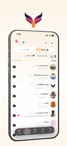 فورما | VORMA screenshot