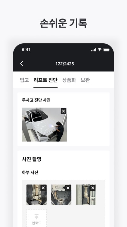 테크베이(어드민)