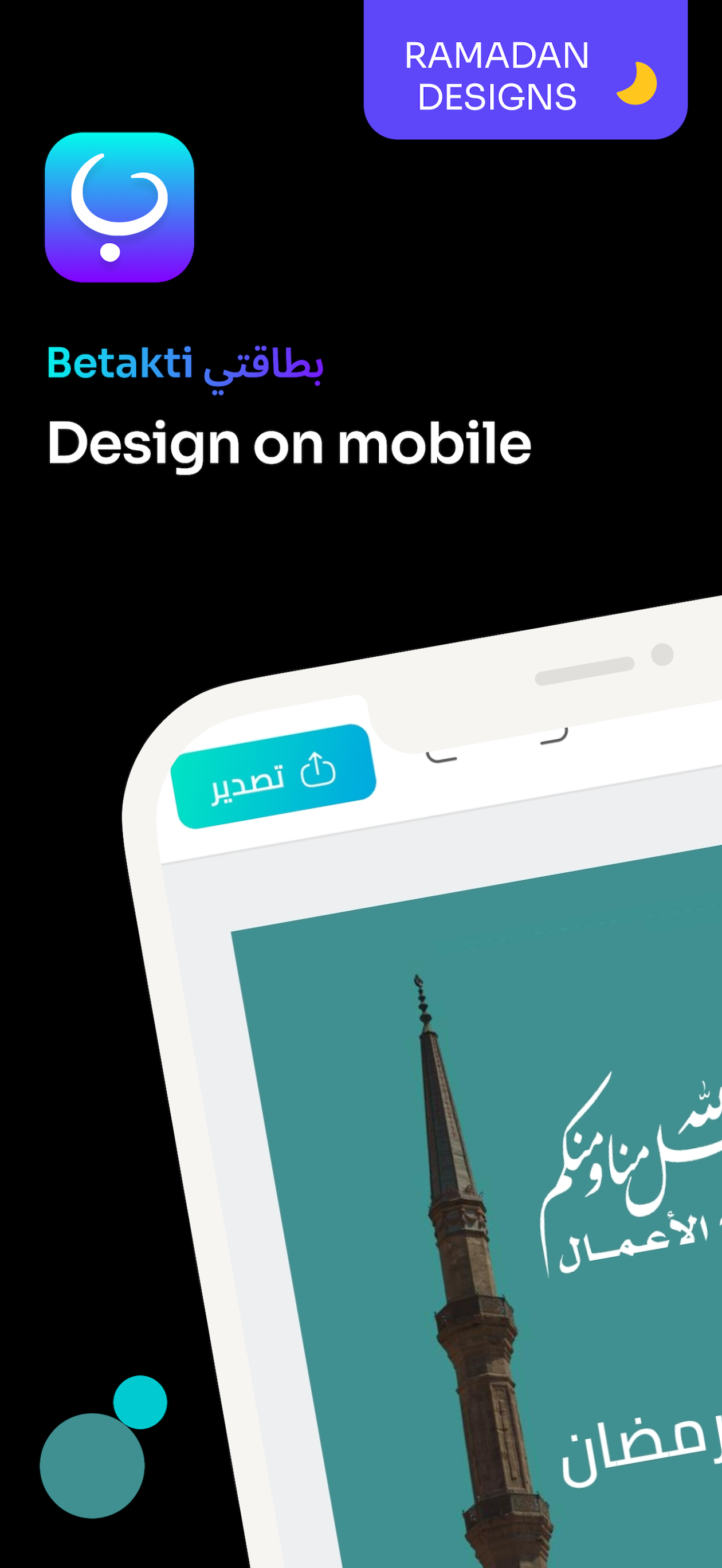 Betakti: Design/Write on Image