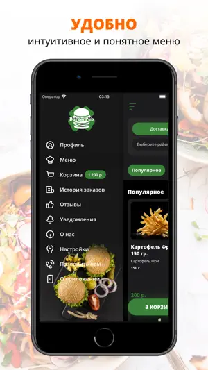 Burger Pub | Пионерский screenshot 2