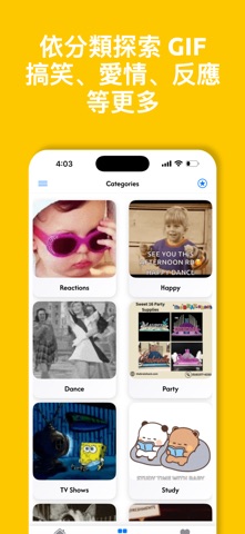 GIF键盘: 表情包和表情符号 screenshot