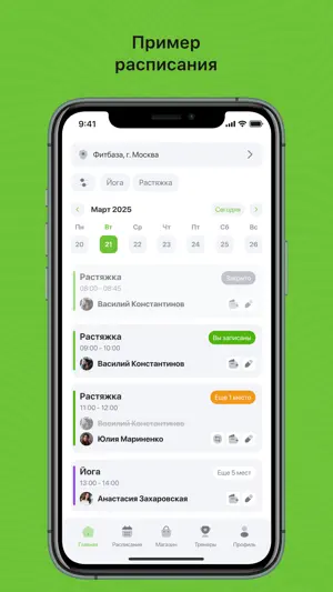 Doza Fit screenshot 2