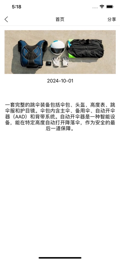 快降夺冠 
                        2024年11月14日02点已下架