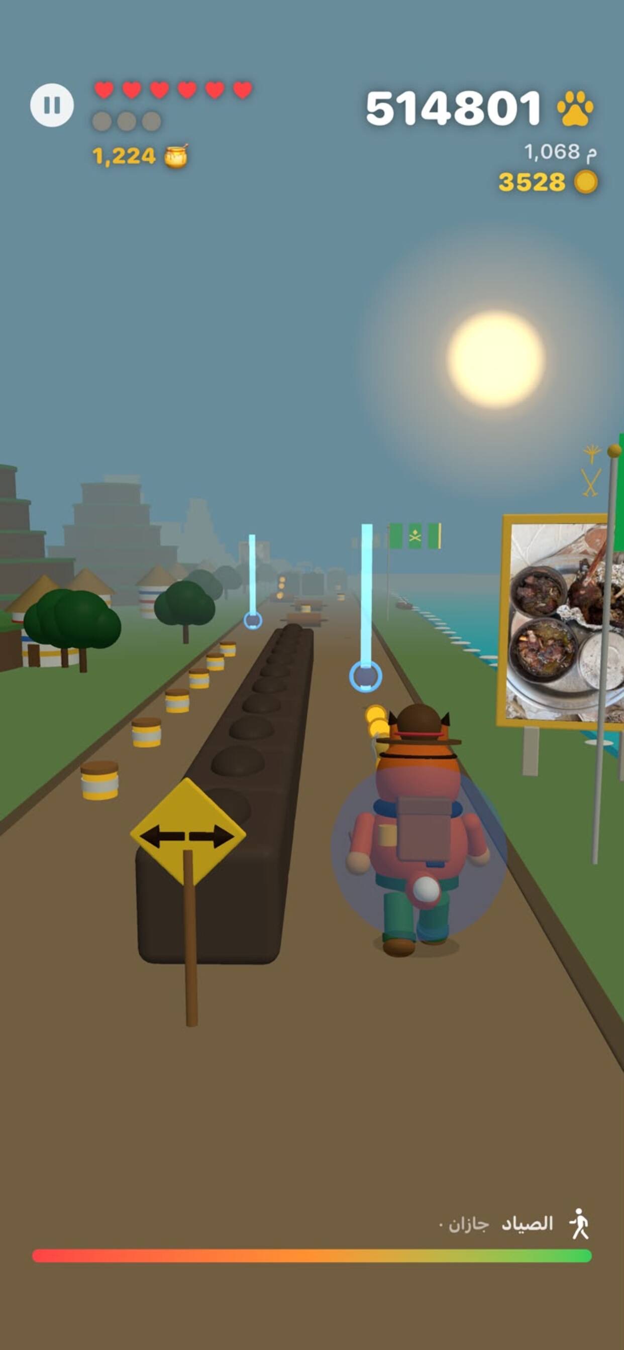 Screenshot 1 of Bobby Run: Bear Chase