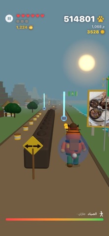 Bobby Run: Bear Chase Screenshot 1 of 10