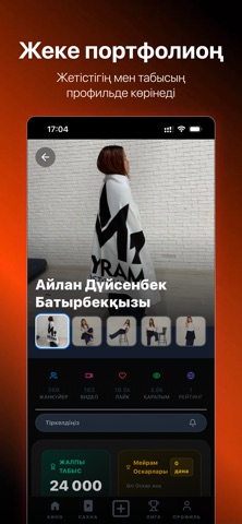 Meyram Screenshot 5 of 6
