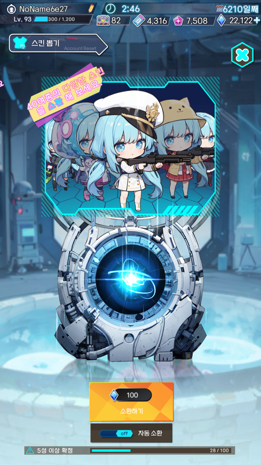 #4. Survivor Girl : Abnormal Space (iOS) 由: Gyeongtae Park