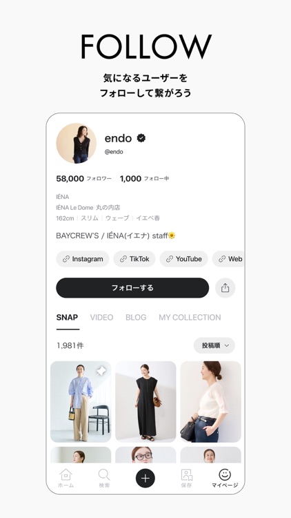 LIKES-好きが見つかるファッション・ライフスタイル検索 screenshot-5