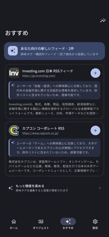 YomiAI - AIが選び要約するRSSリーダー のスクリーンショット