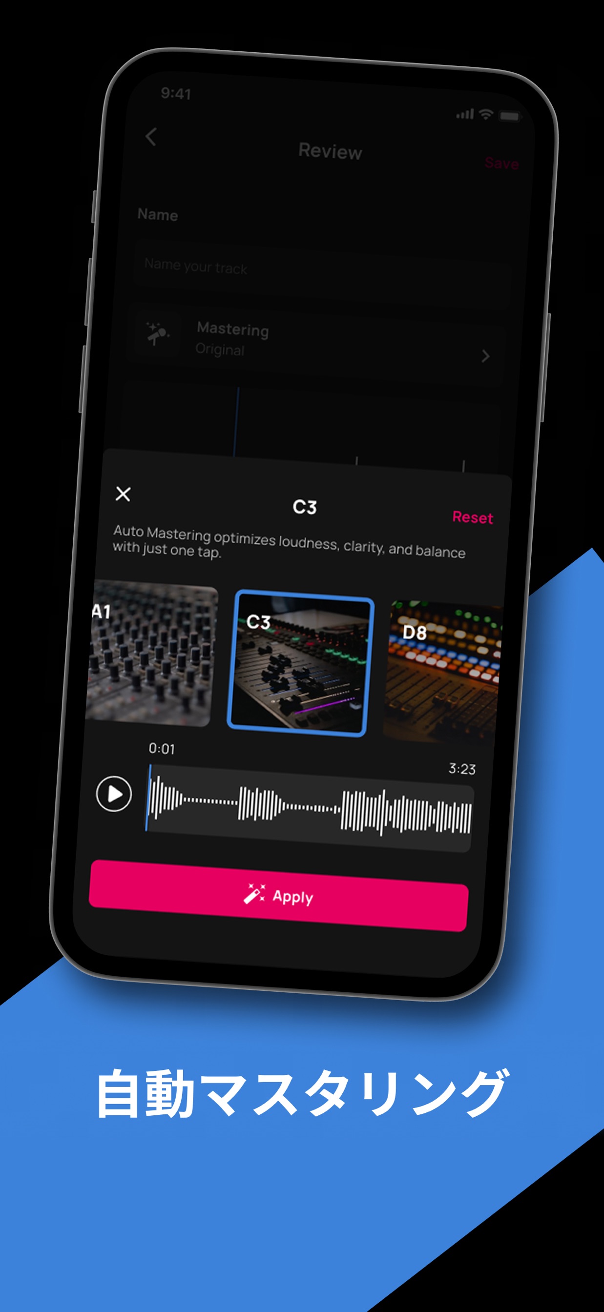 スクリーンショット 7