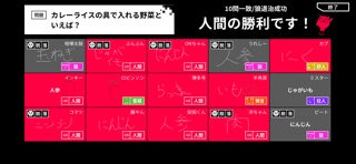 ウルフノック screenshot