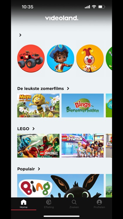 Videoland screenshot-4