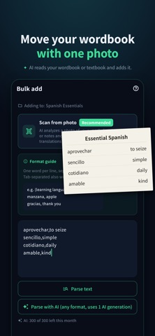 Memoreo Screenshot 4 of 8