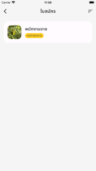 msujobs Screenshot