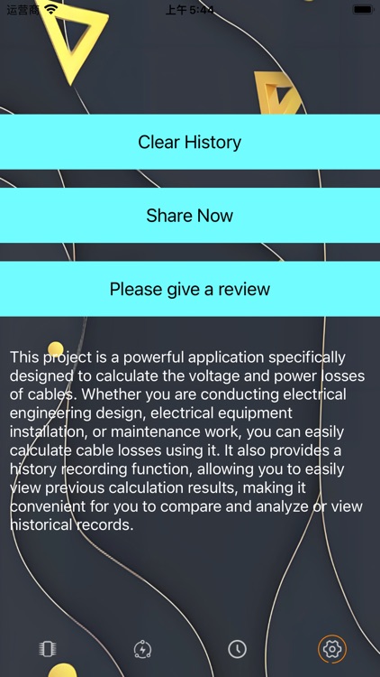 EXMAX-Cable voltage loss screenshot-4