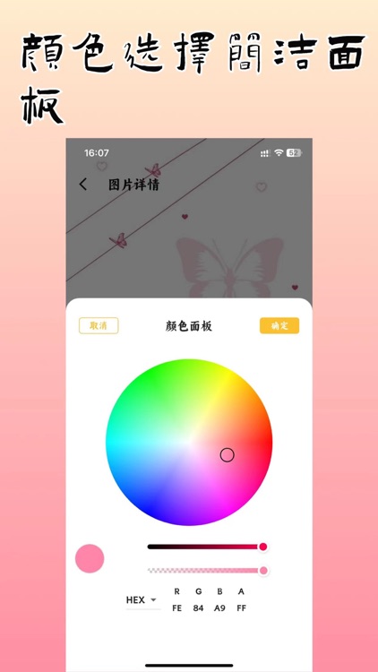 Avatar Maker - Wallpaper Maker screenshot-8