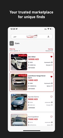 Tamayaz Market screenshot