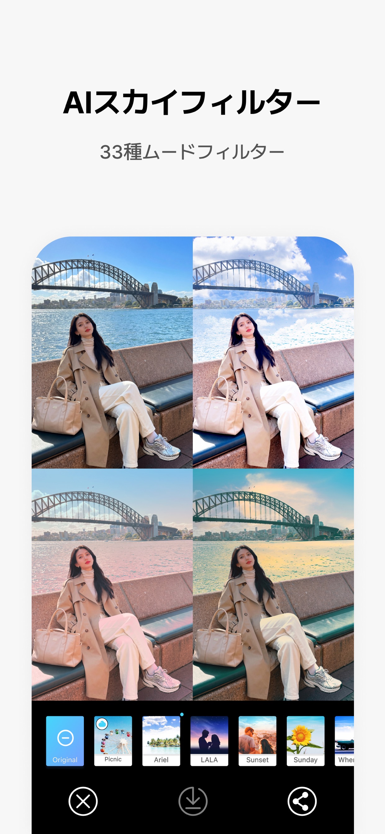 スクリーンショット 10