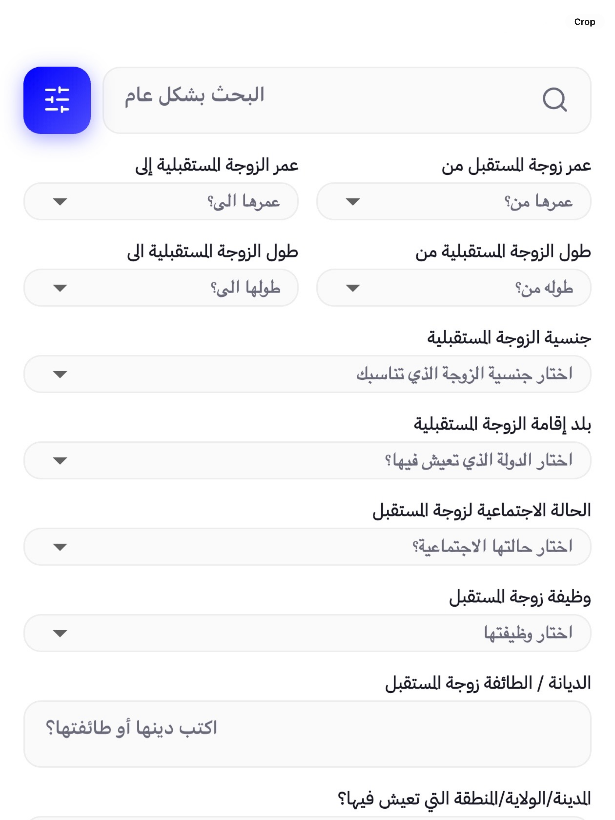 الخطابه الاماراتيه والخليجيه