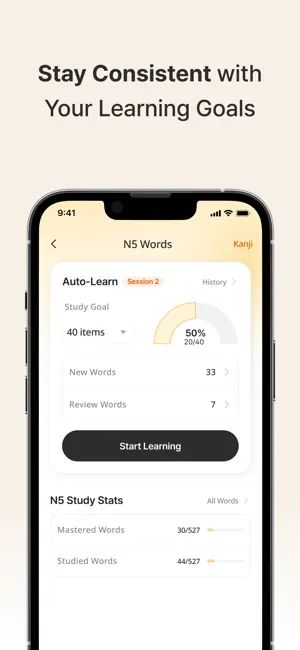JLPT Plus: Japanese Vocabulary screenshot 2