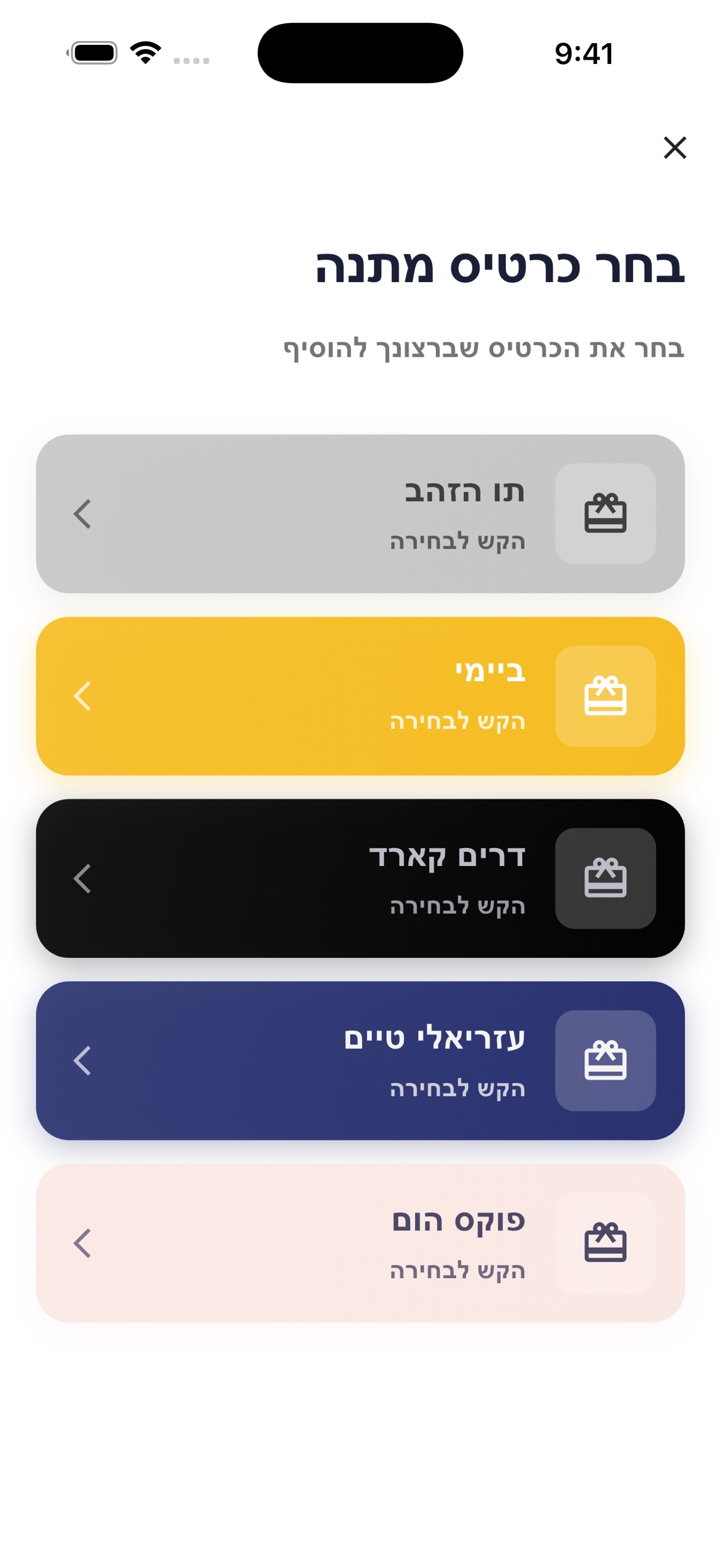 Screenshot 3 of Rnak