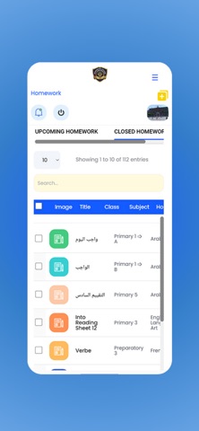 Patriarchal College screenshot