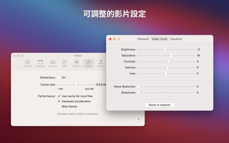 Elmedia:universal video player